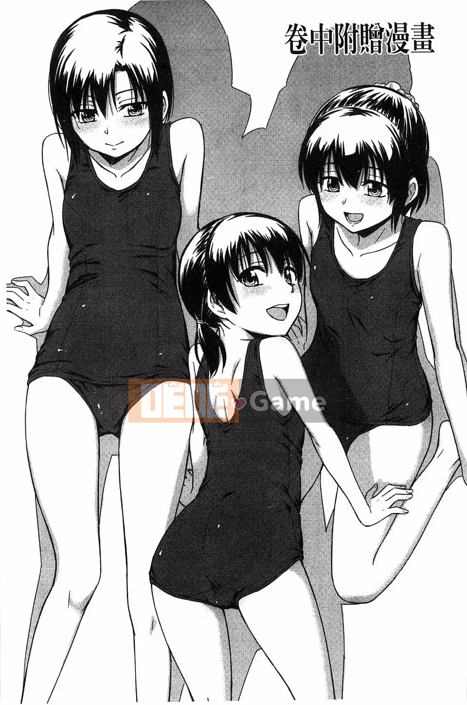 [Tsuruta Bungaku] Phần thưởng trái tim