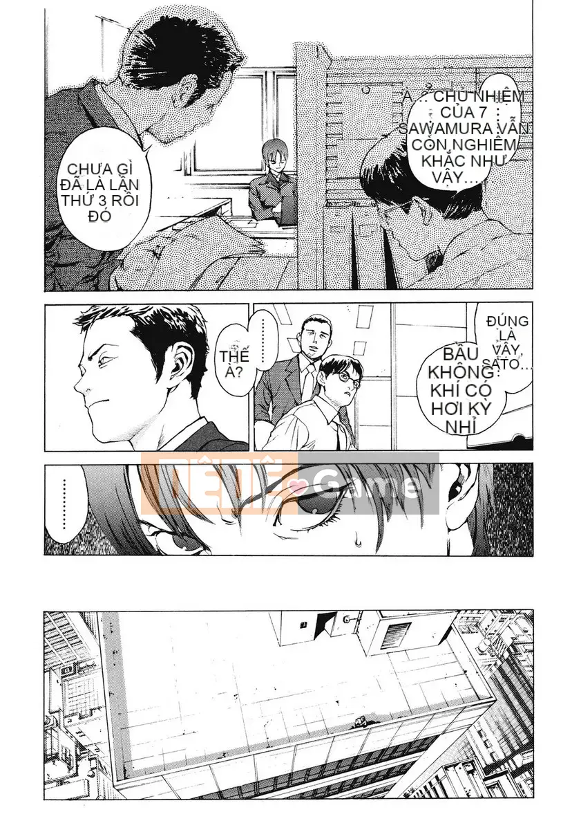 [Kikaro phía trên bụng] No Mercy