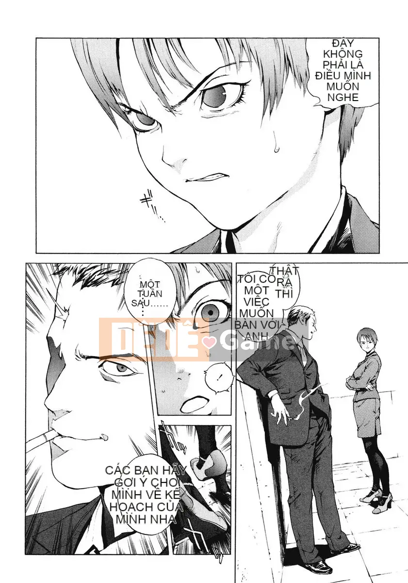 [Kikaro phía trên bụng] No Mercy