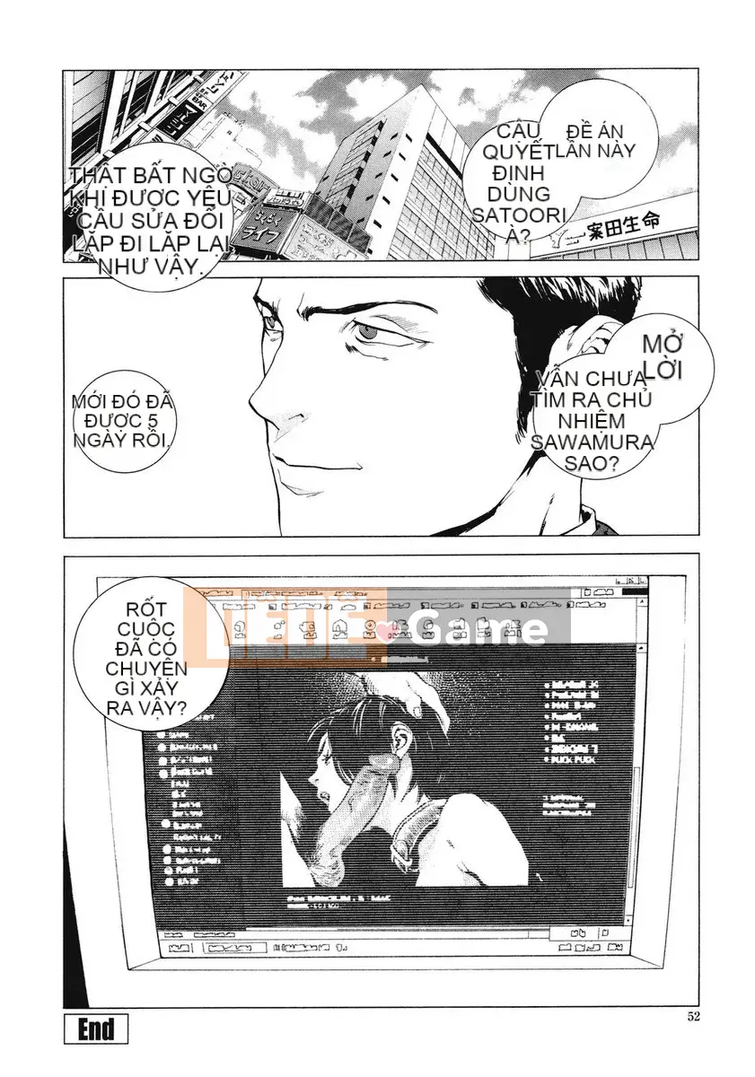 [Kikaro phía trên bụng] No Mercy