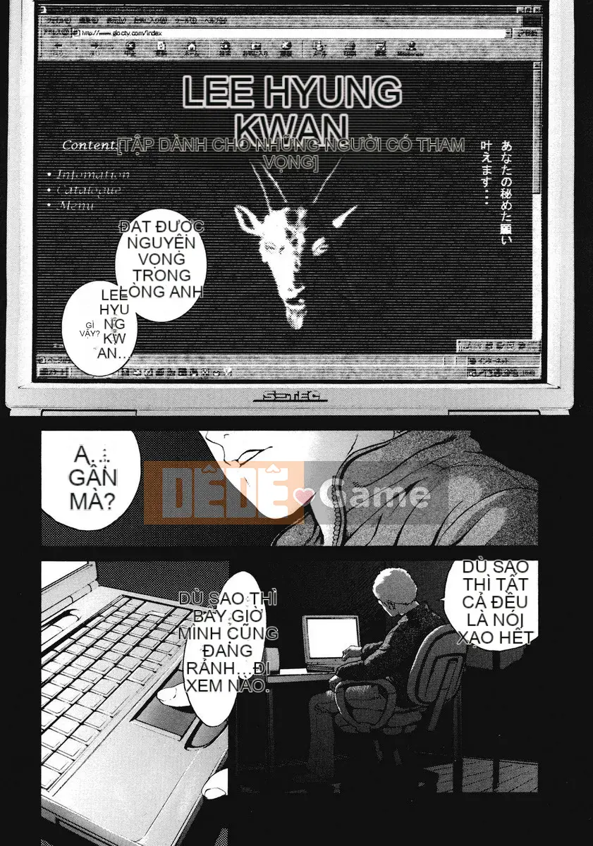 [Kikaro phía trên bụng] No Mercy