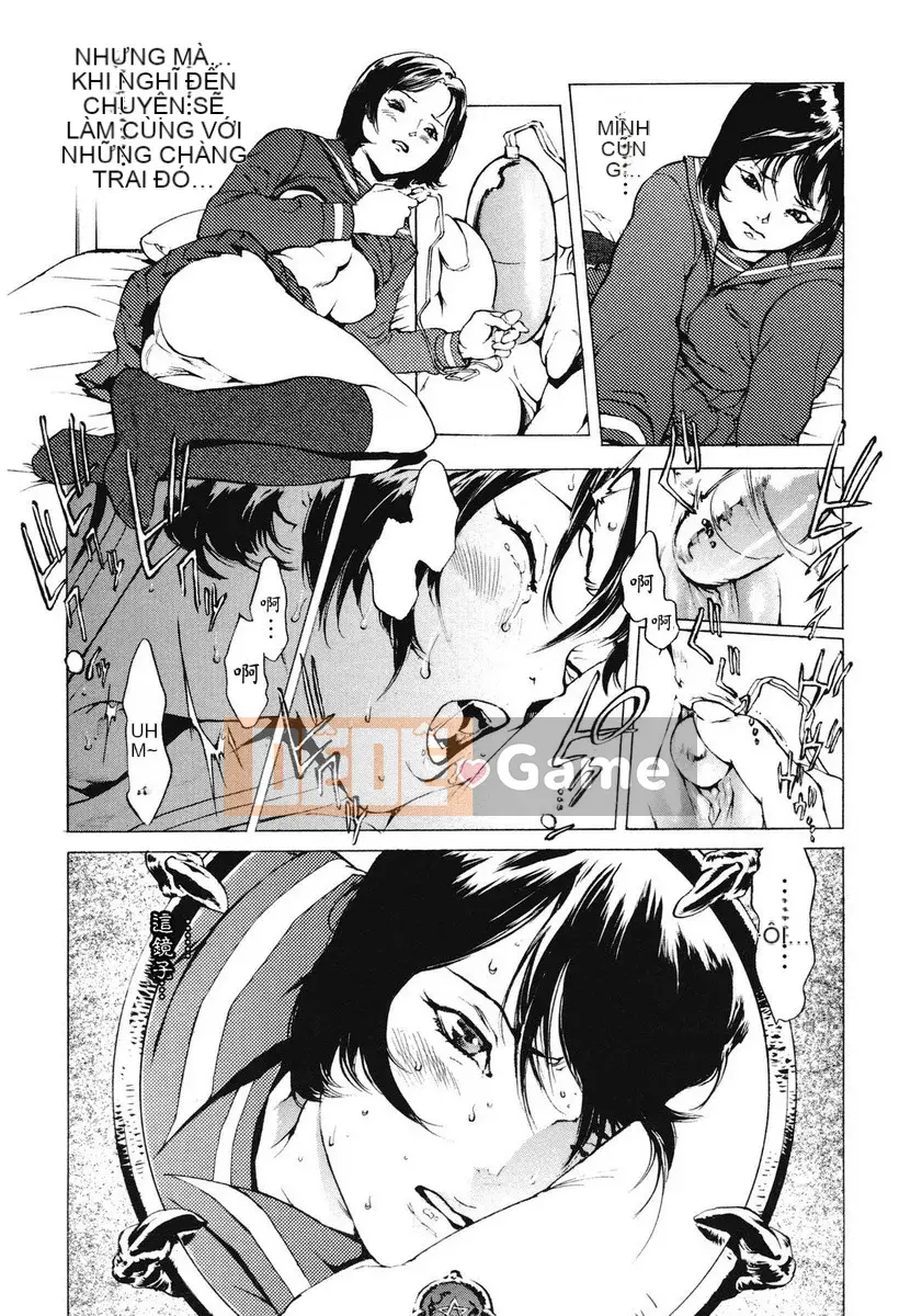 [Kikaro phía trên bụng] No Mercy