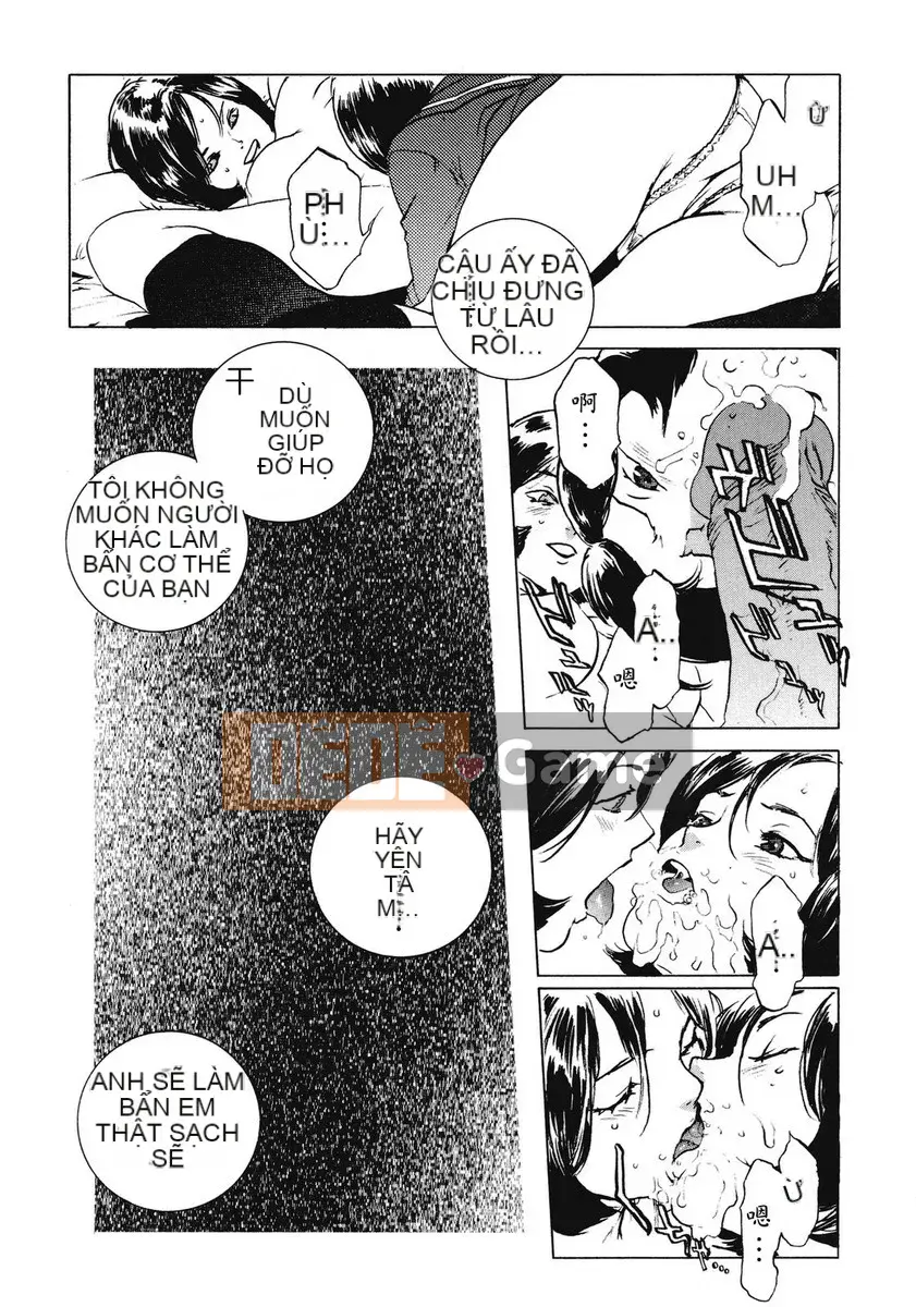 [Kikaro phía trên bụng] No Mercy