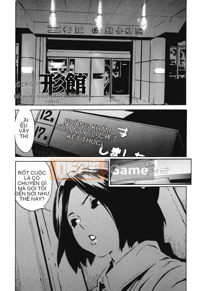 [Kikaro phía trên bụng] No Mercy