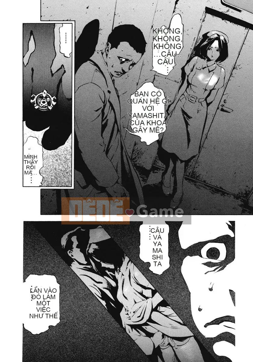 [Kikaro phía trên bụng] No Mercy