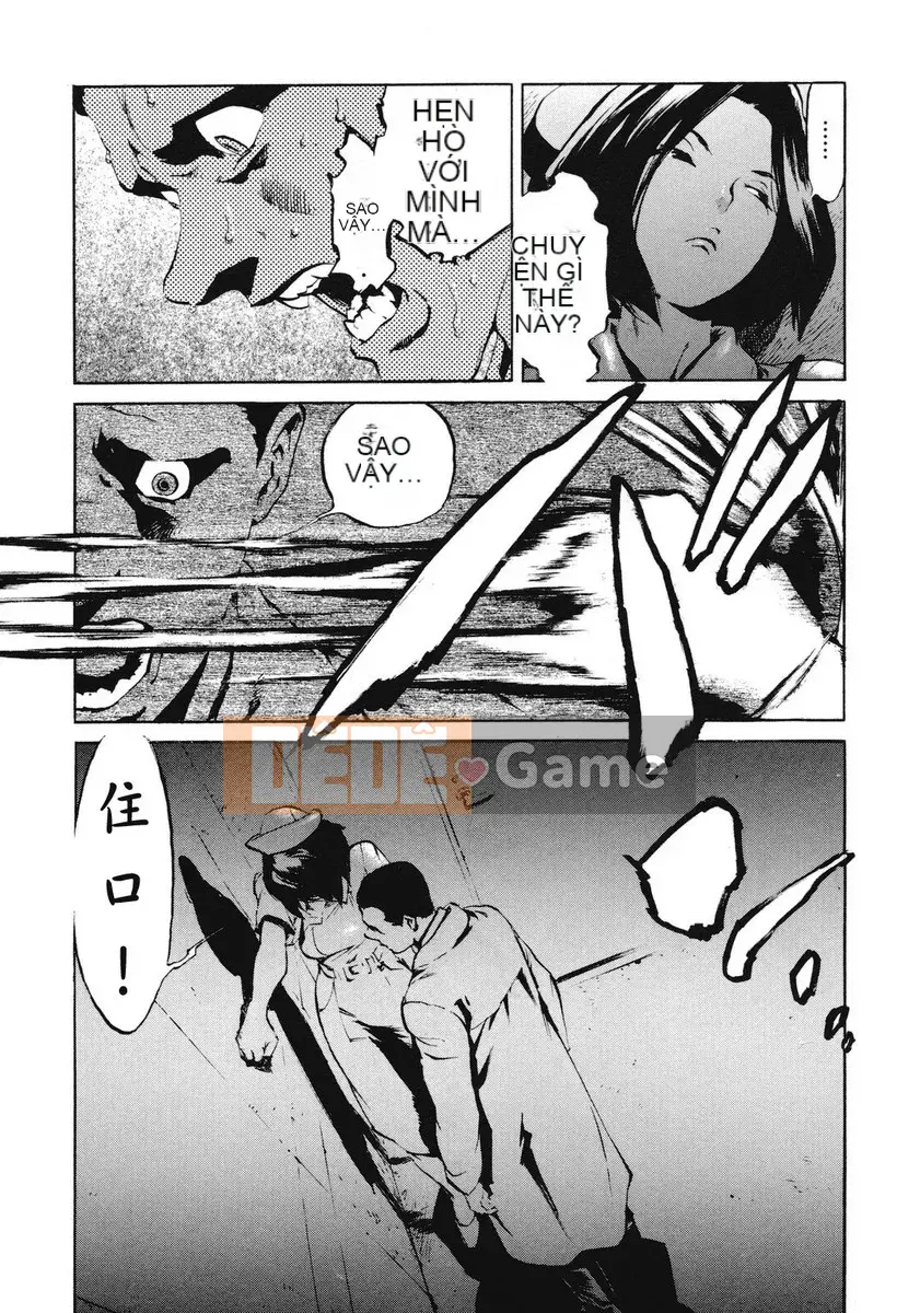 [Kikaro phía trên bụng] No Mercy