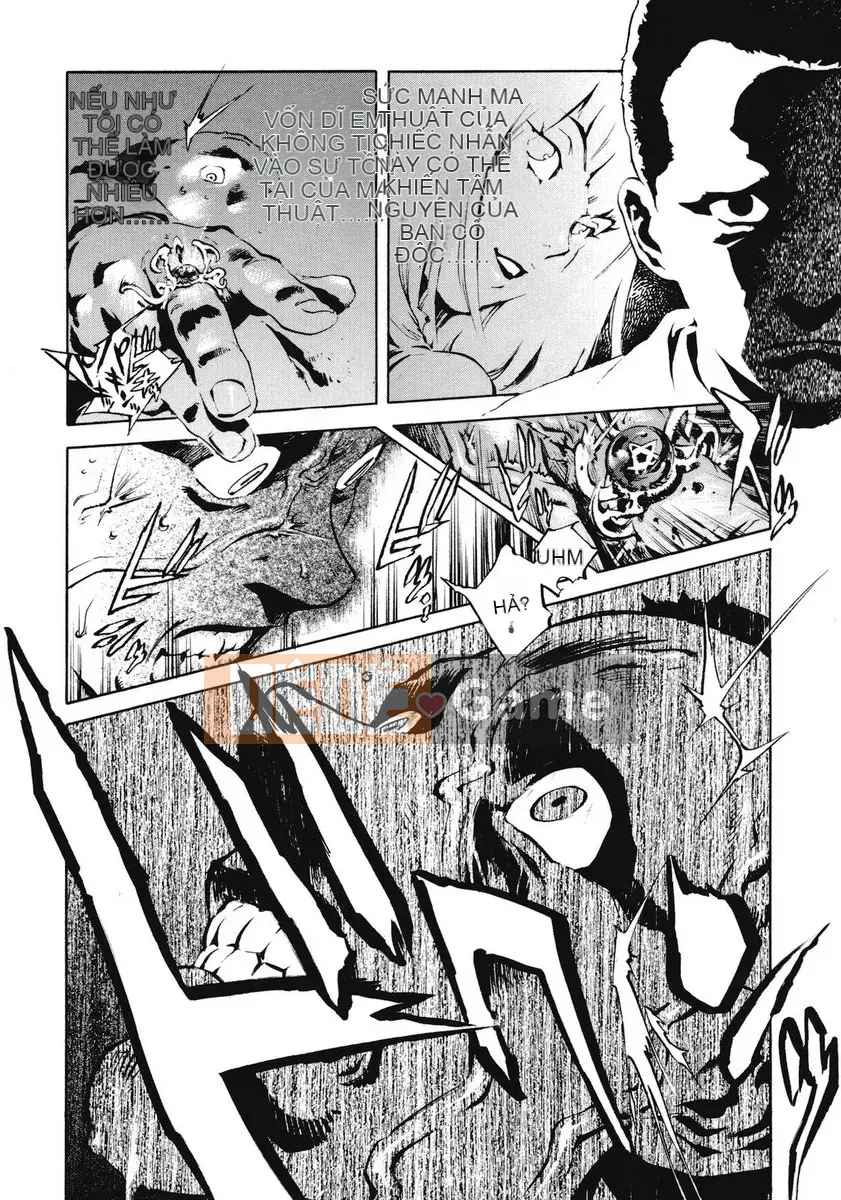 [Kikaro phía trên bụng] No Mercy