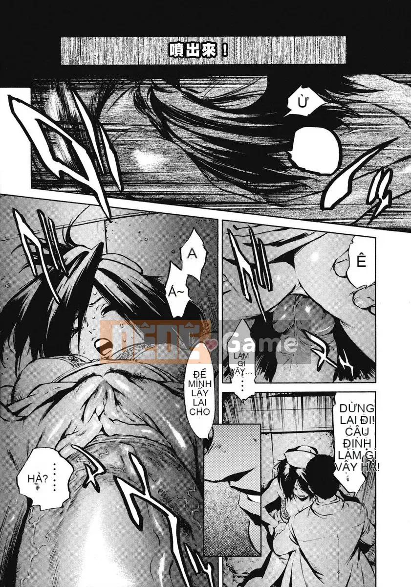 [Kikaro phía trên bụng] No Mercy