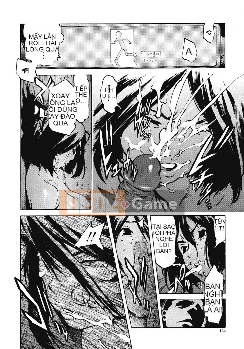 [Kikaro phía trên bụng] No Mercy