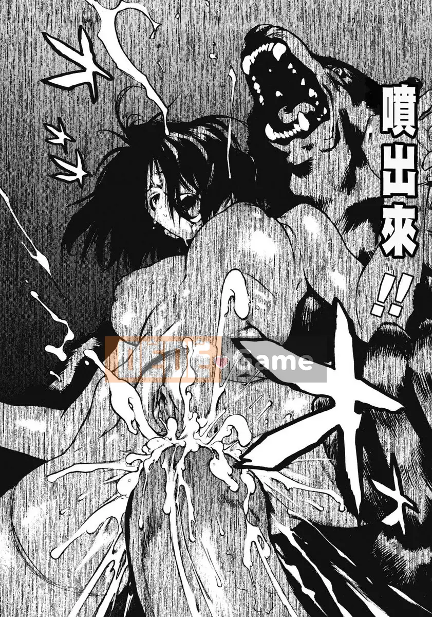 [Kikaro phía trên bụng] No Mercy