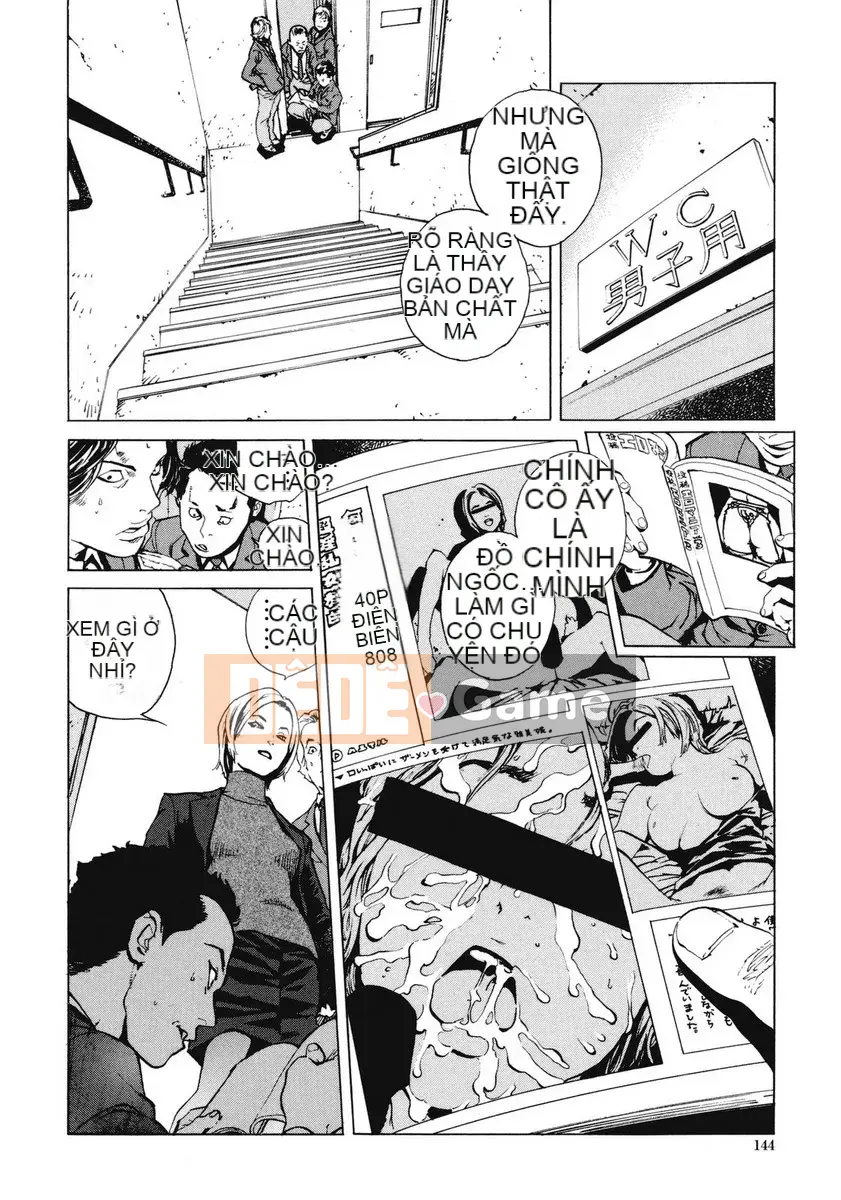 [Kikaro phía trên bụng] No Mercy