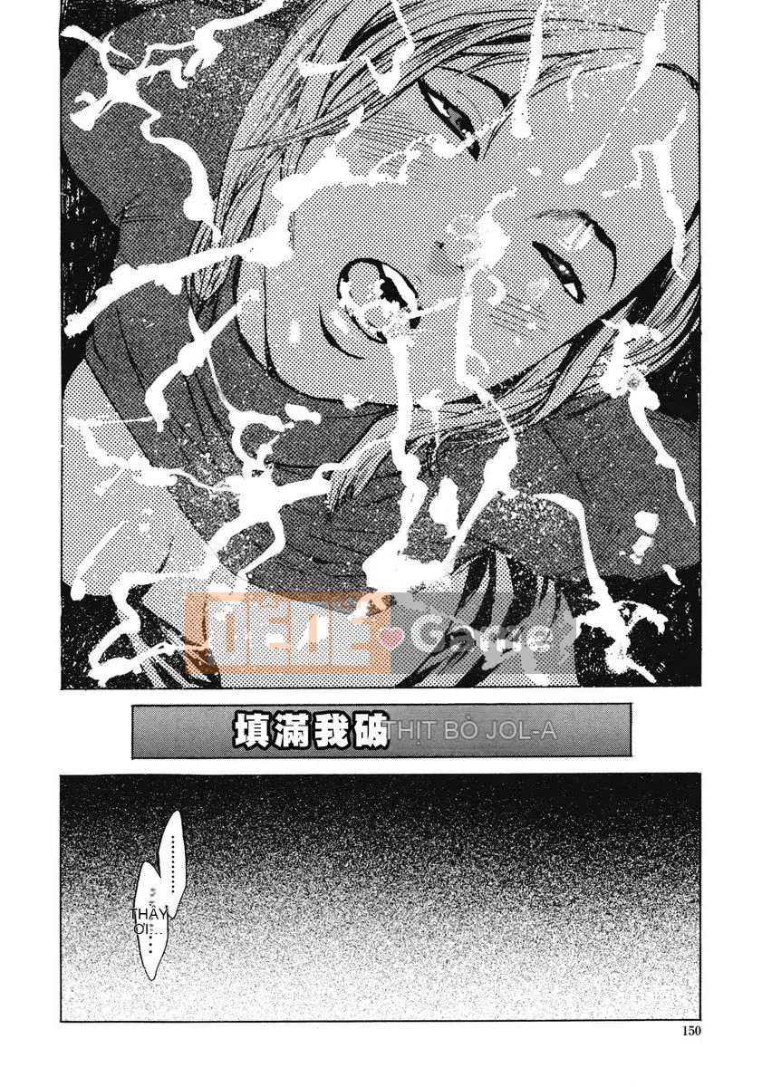 [Kikaro phía trên bụng] No Mercy