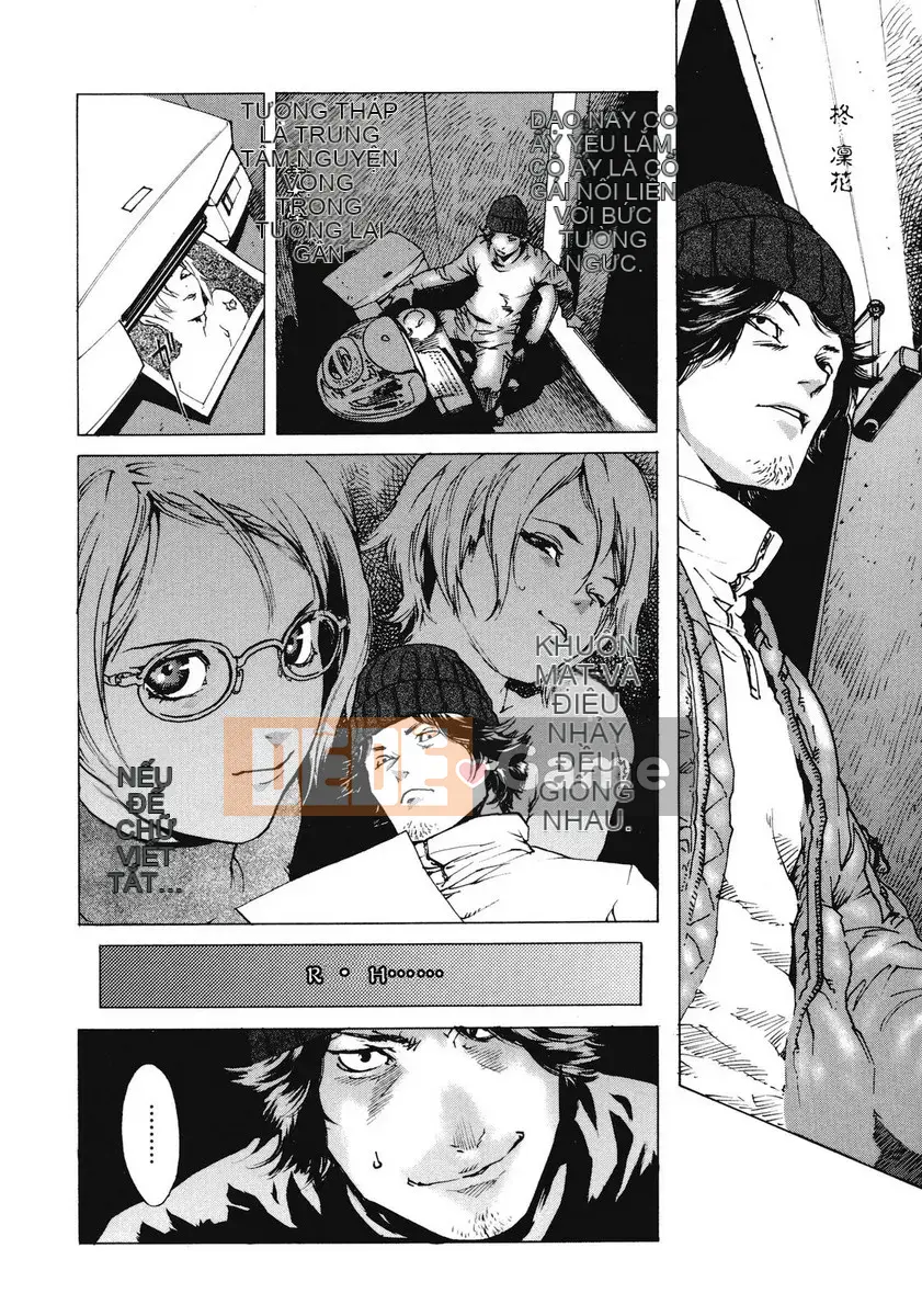 [Kikaro phía trên bụng] No Mercy