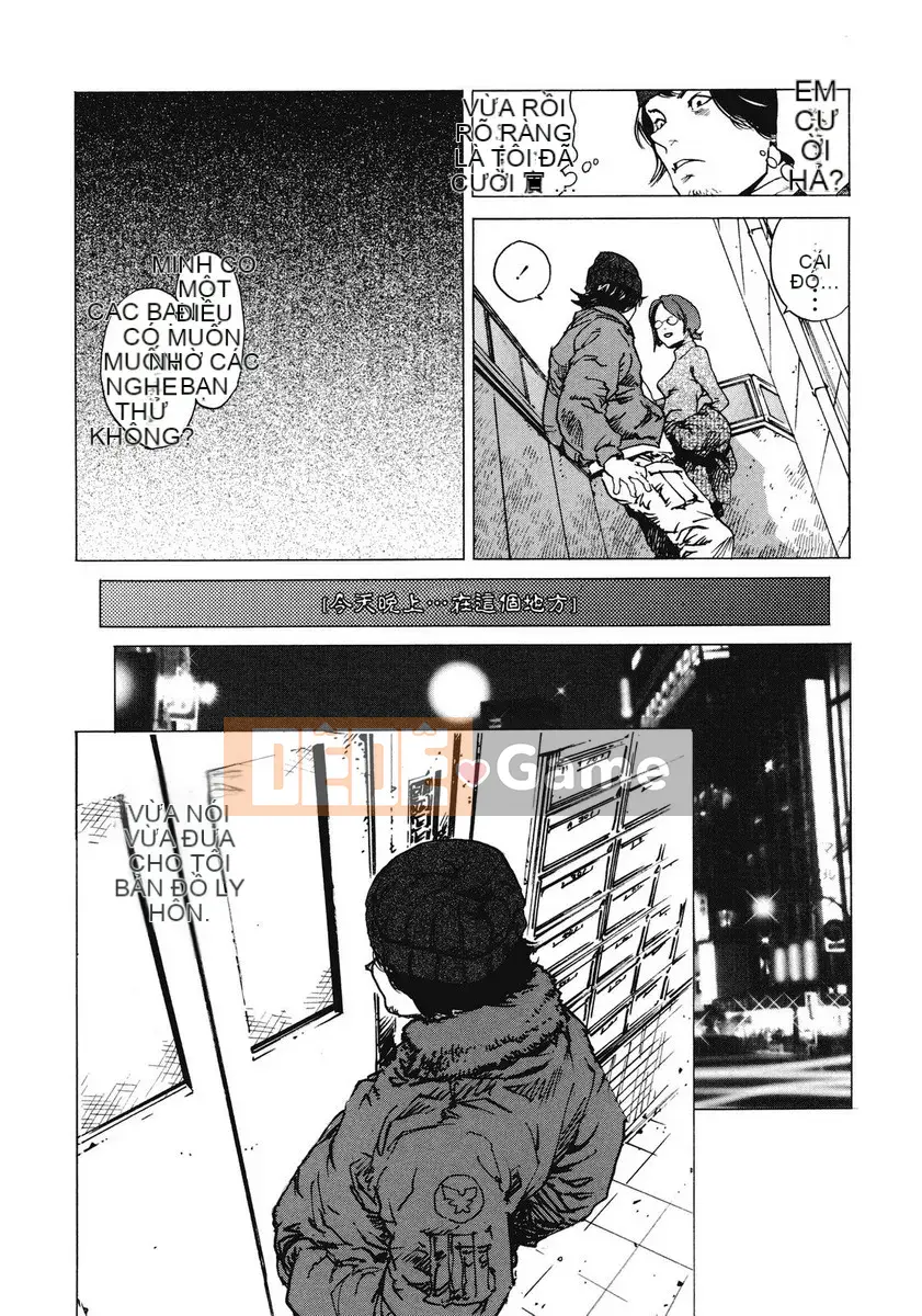 [Kikaro phía trên bụng] No Mercy