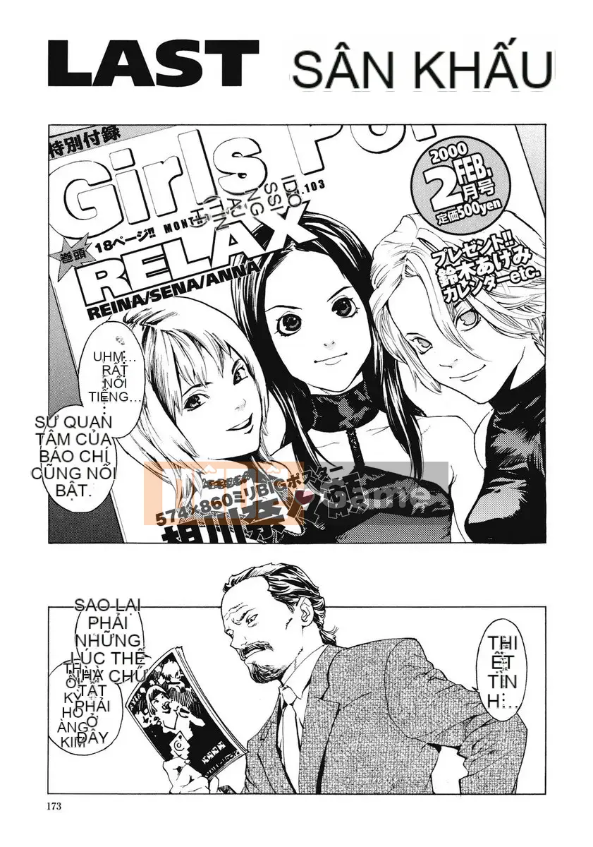 [Kikaro phía trên bụng] No Mercy