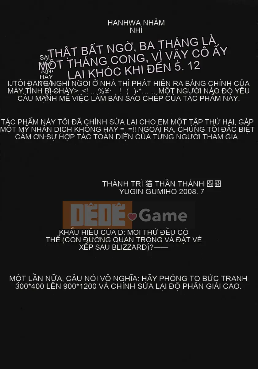 [Kikaro phía trên bụng] No Mercy