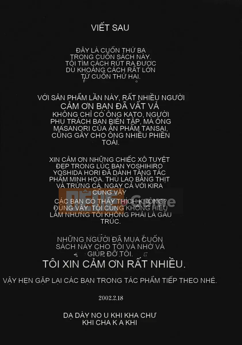 [Kikaro phía trên bụng] No Mercy