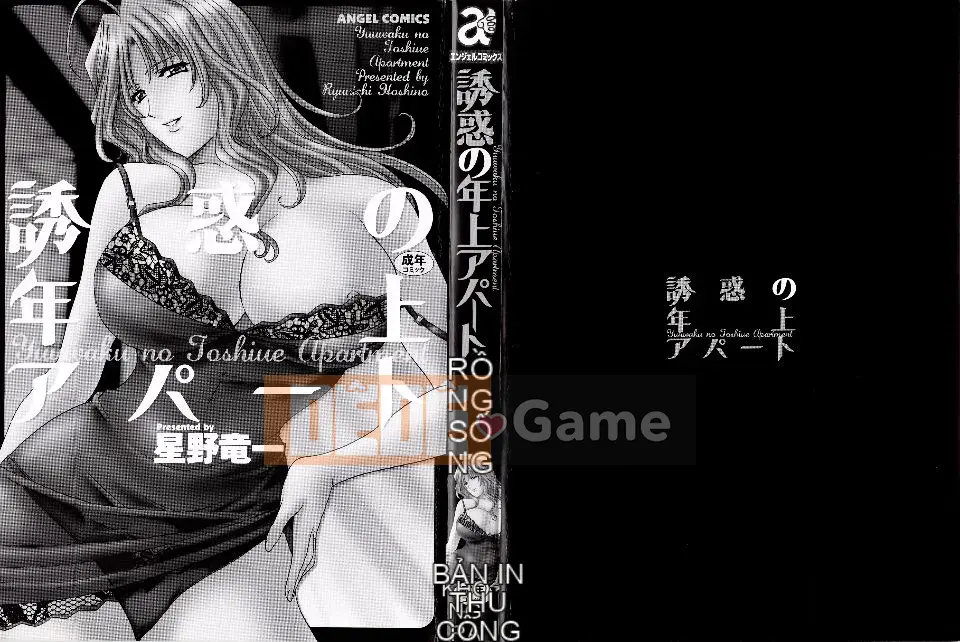 [Ryuichi Hoshino] Căn hộ cũ quyến rũ