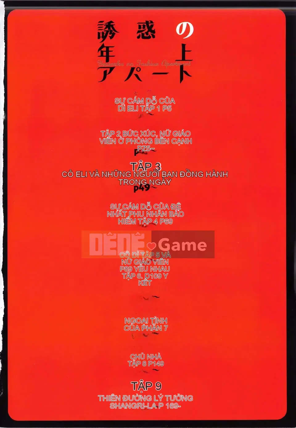 [Ryuichi Hoshino] Căn hộ cũ quyến rũ