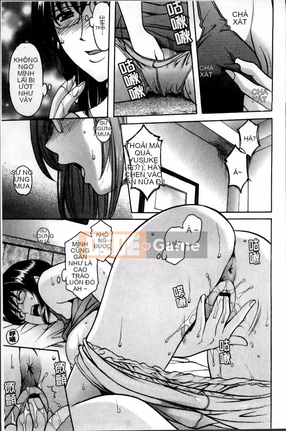 [Ryuichi Hoshino] Căn hộ cũ quyến rũ