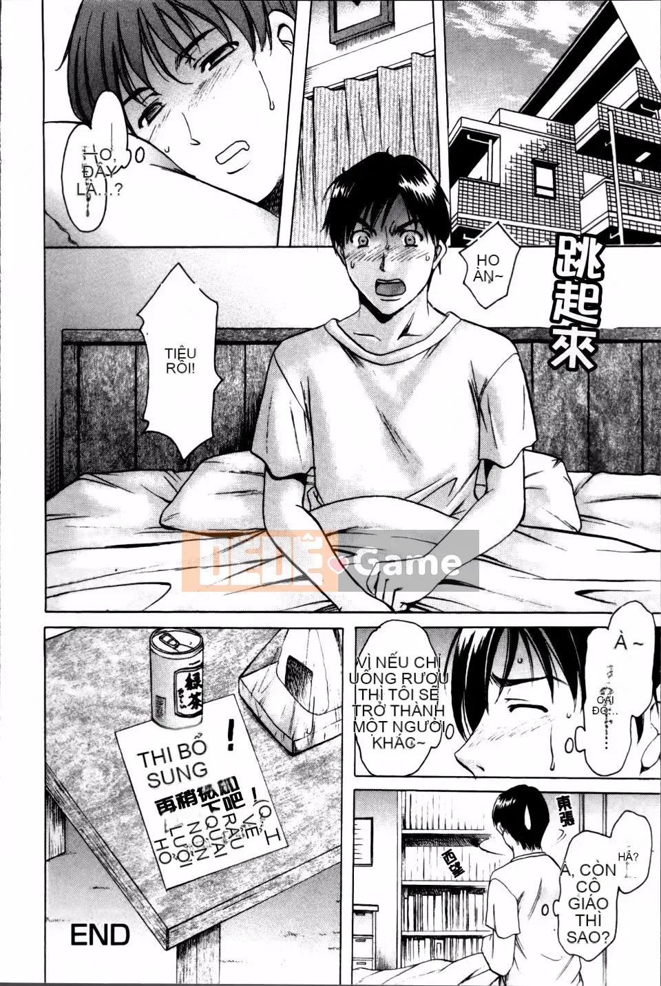 [Ryuichi Hoshino] Căn hộ cũ quyến rũ