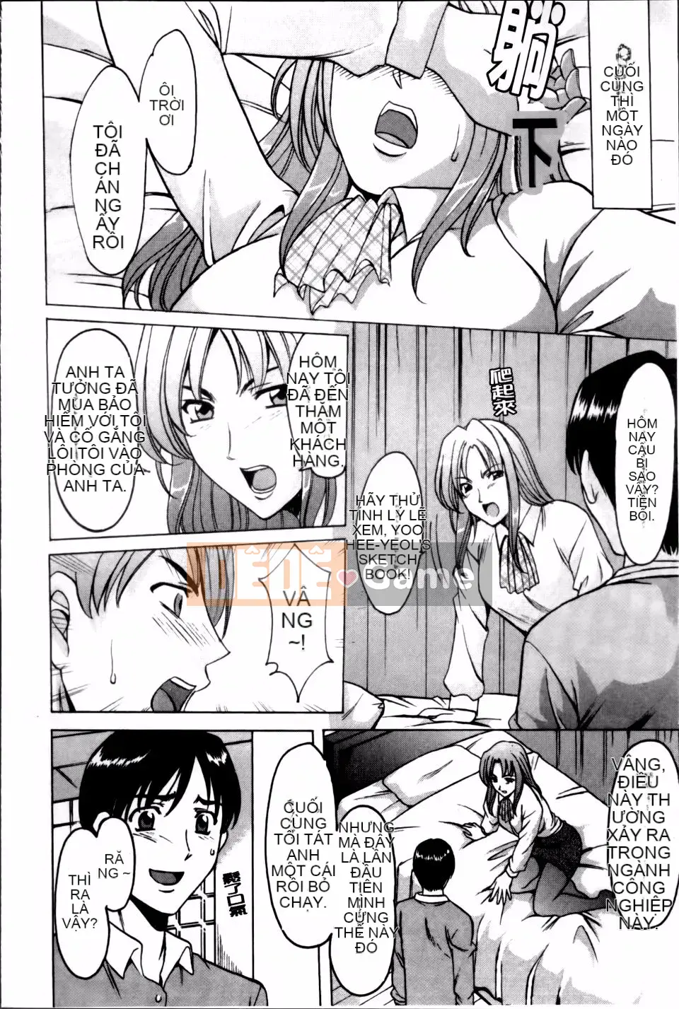 [Ryuichi Hoshino] Căn hộ cũ quyến rũ