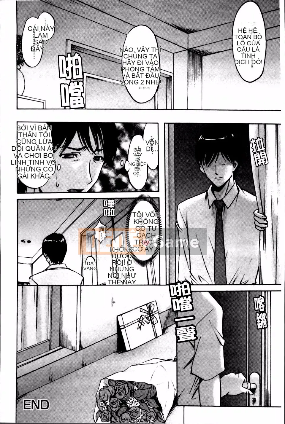 [Ryuichi Hoshino] Căn hộ cũ quyến rũ