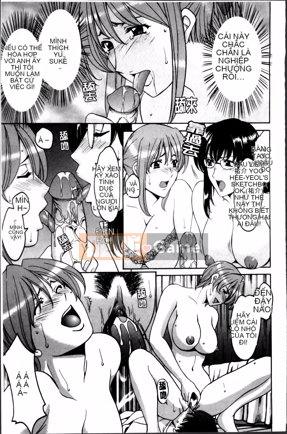 [Ryuichi Hoshino] Căn hộ cũ quyến rũ