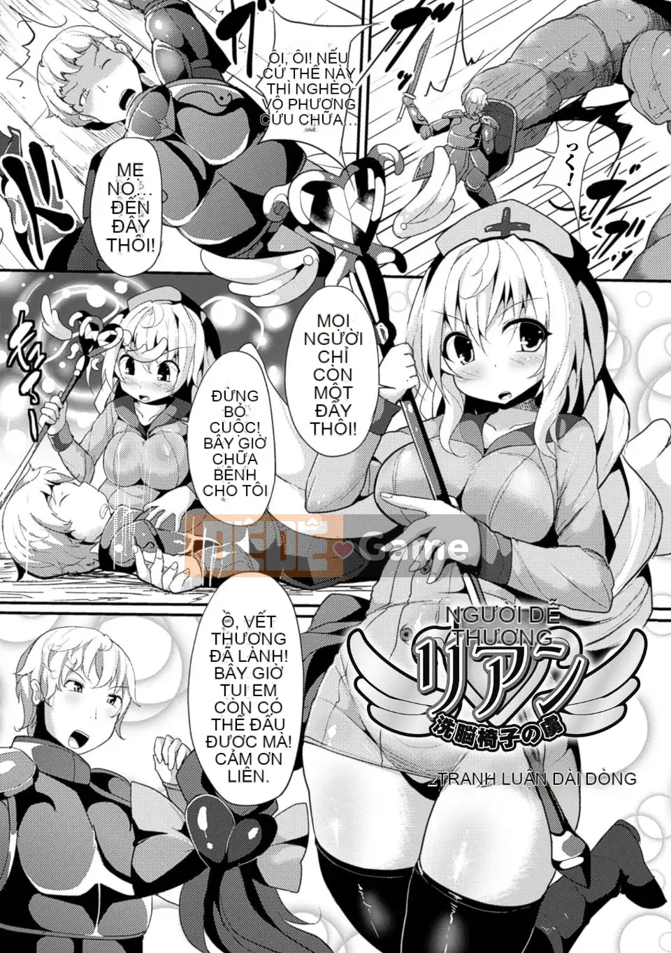 Macrx [Tuyển tập] Tạp chí Truyện tranh Hai chiều Buồng trứng Hiếp dâm De Agony Rụng trứng Acme!