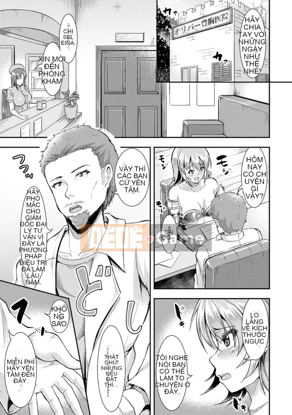 Macrx [Tuyển tập] Tạp chí Truyện tranh Hai chiều Buồng trứng Hiếp dâm De Agony Rụng trứng Acme!