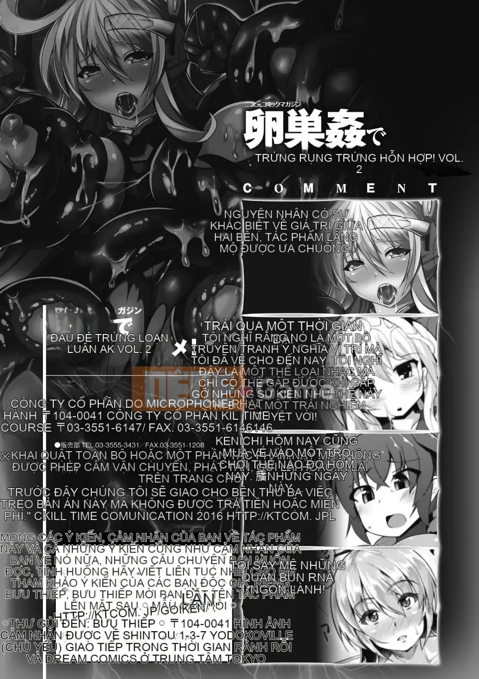 Macrx [Tuyển tập] Tạp chí Truyện tranh Hai chiều Buồng trứng Hiếp dâm De Agony Rụng trứng Acme!