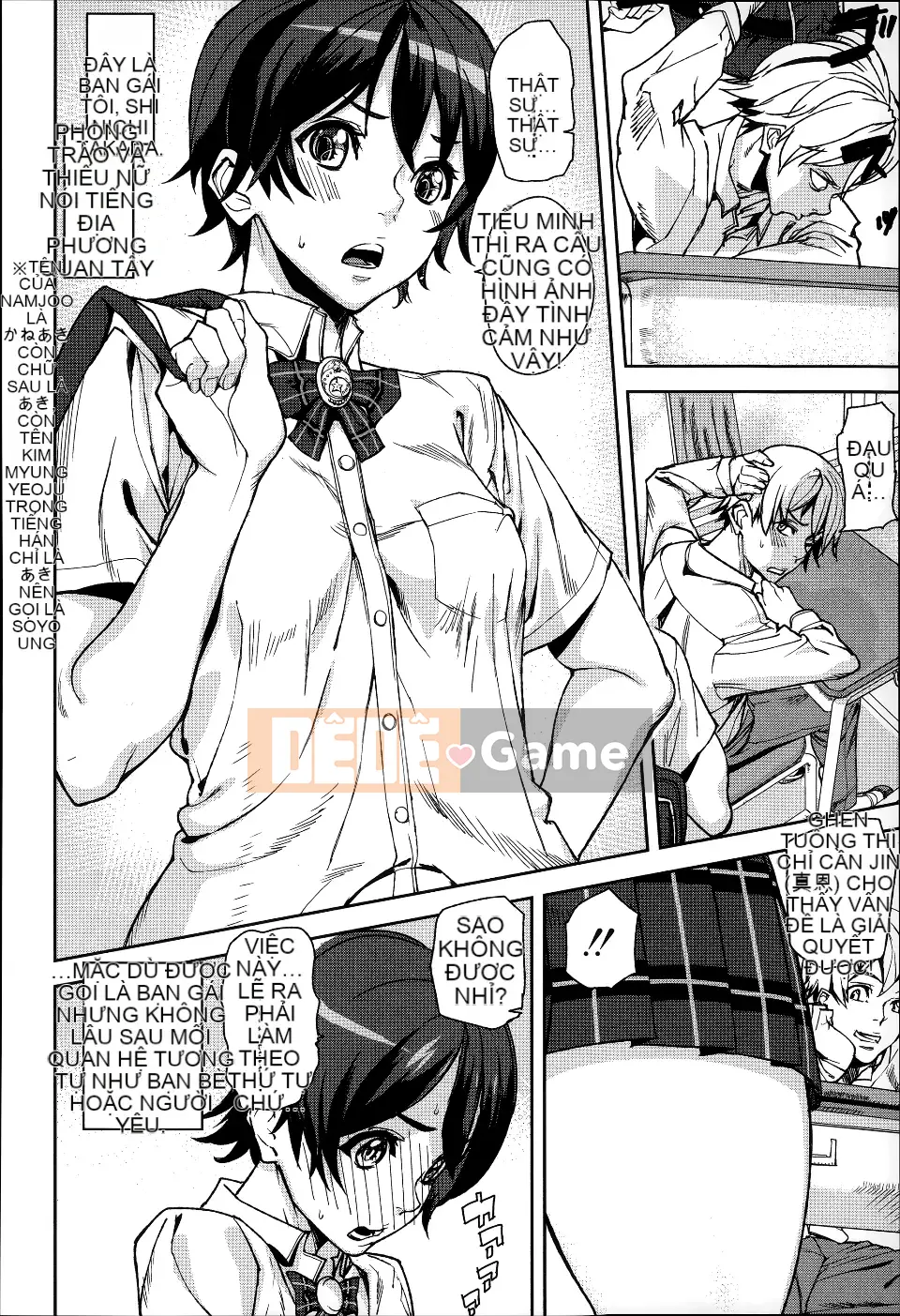 [Ashiomi Masato] Huy chương D