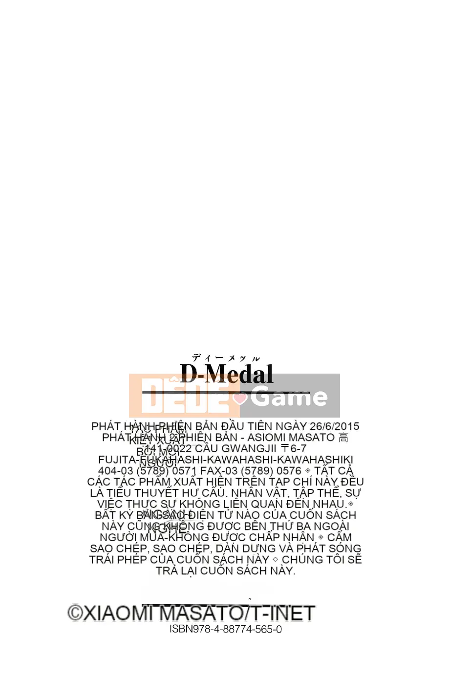 [Ashiomi Masato] Huy chương D