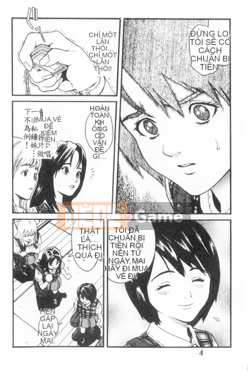 [Kikaro trên dạ dày] Tính năng đặc biệt