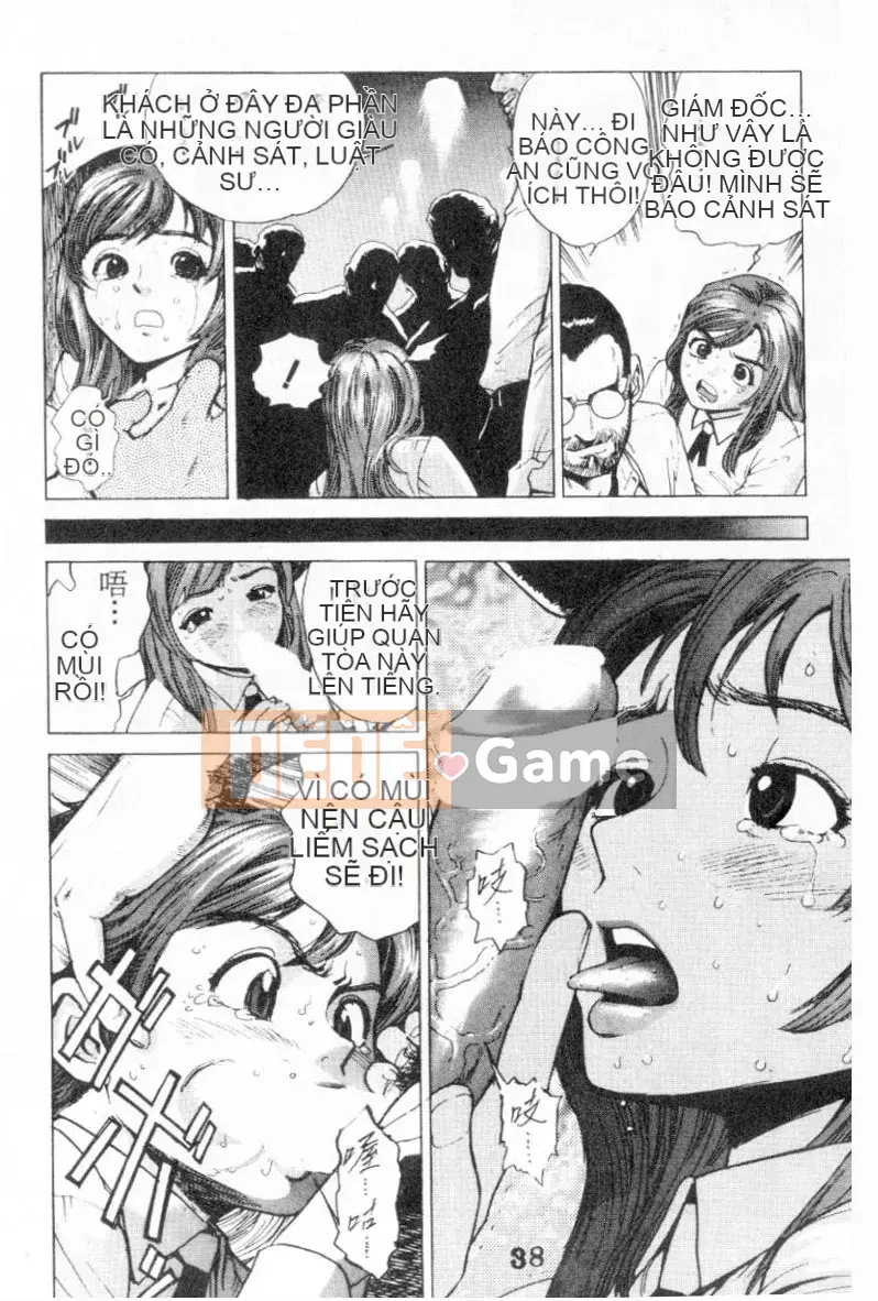 [Kikaro trên dạ dày] Tính năng đặc biệt