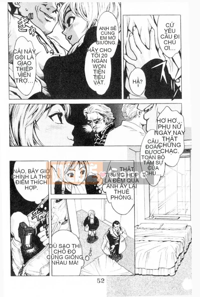 [Kikaro trên dạ dày] Tính năng đặc biệt