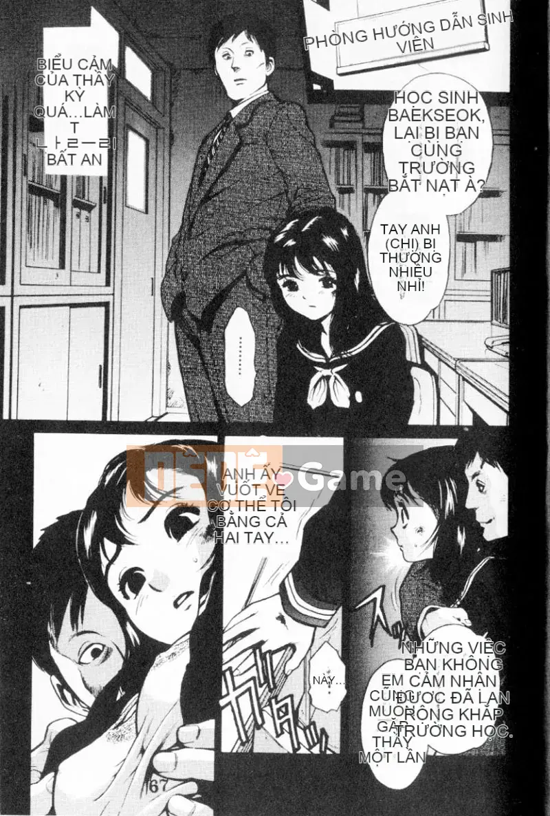 [Kikaro trên dạ dày] Tính năng đặc biệt