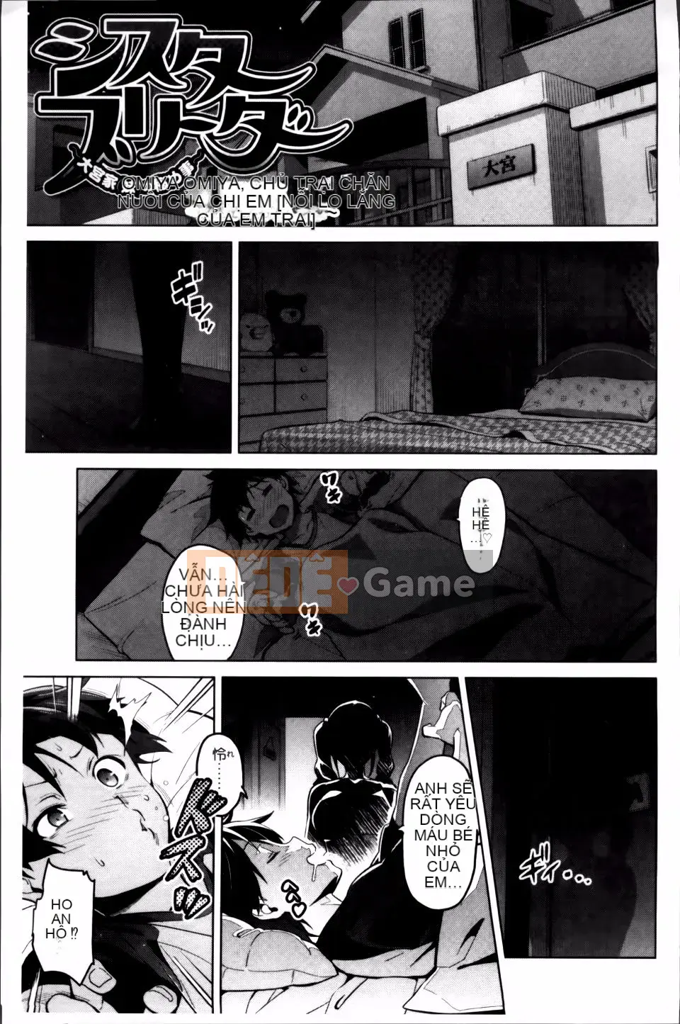 [Takeda Hiromitsu] Chị nuôi