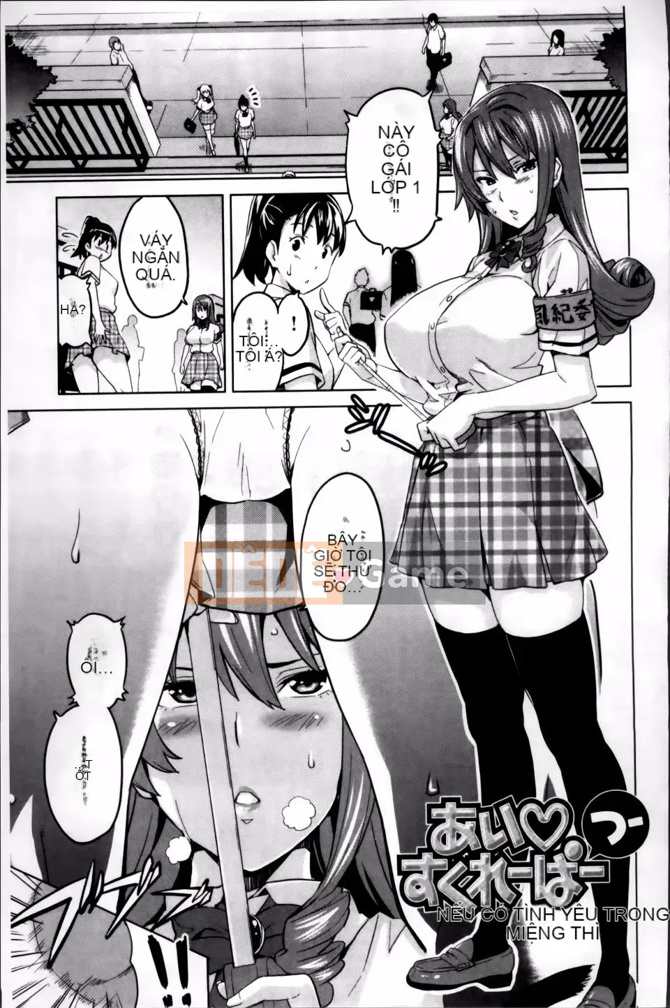 [Takeda Hiromitsu] Chị nuôi