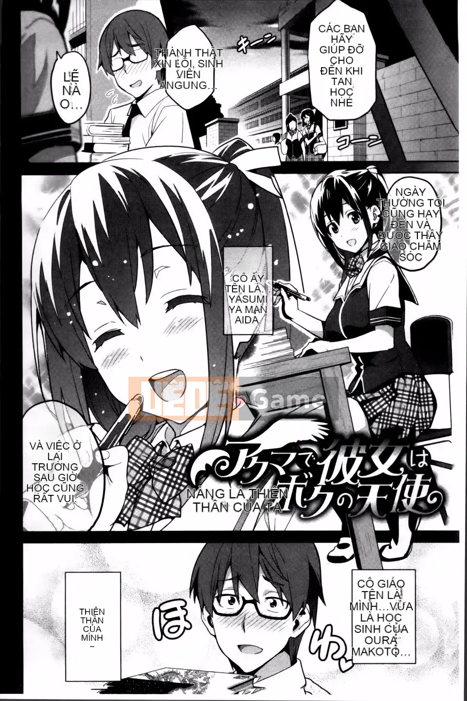 [Takeda Hiromitsu] Chị nuôi