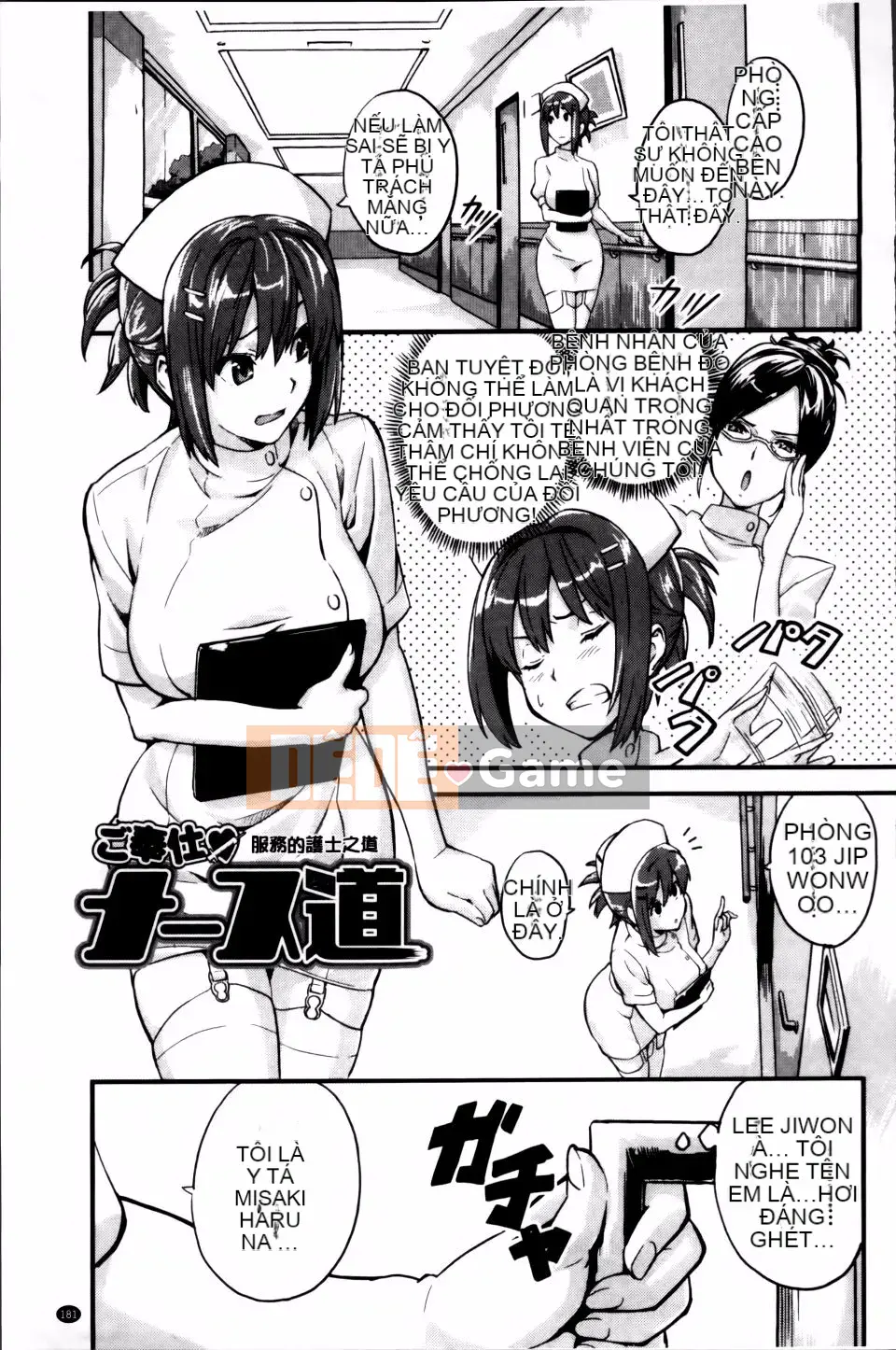 [Takeda Hiromitsu] Chị nuôi