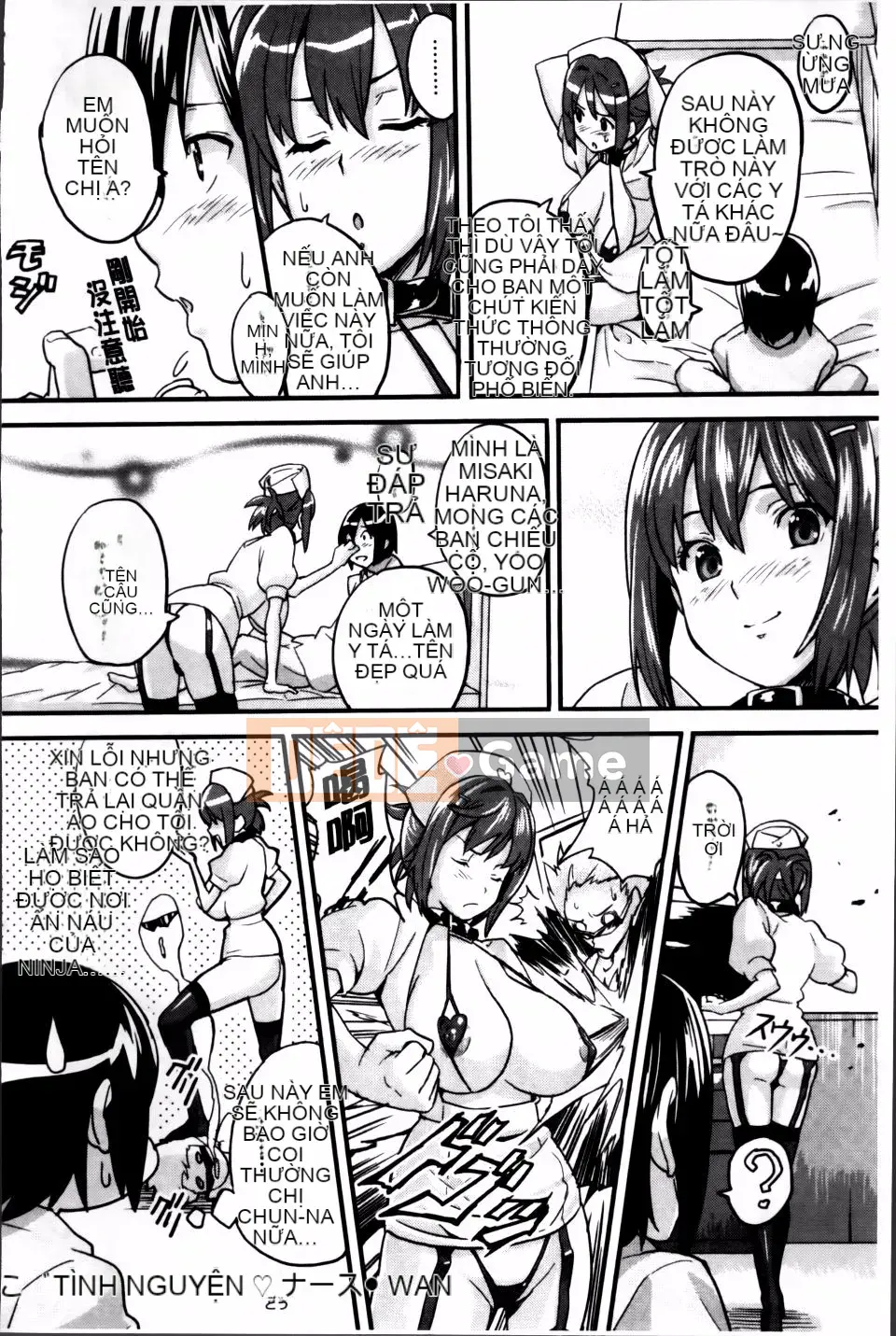 [Takeda Hiromitsu] Chị nuôi