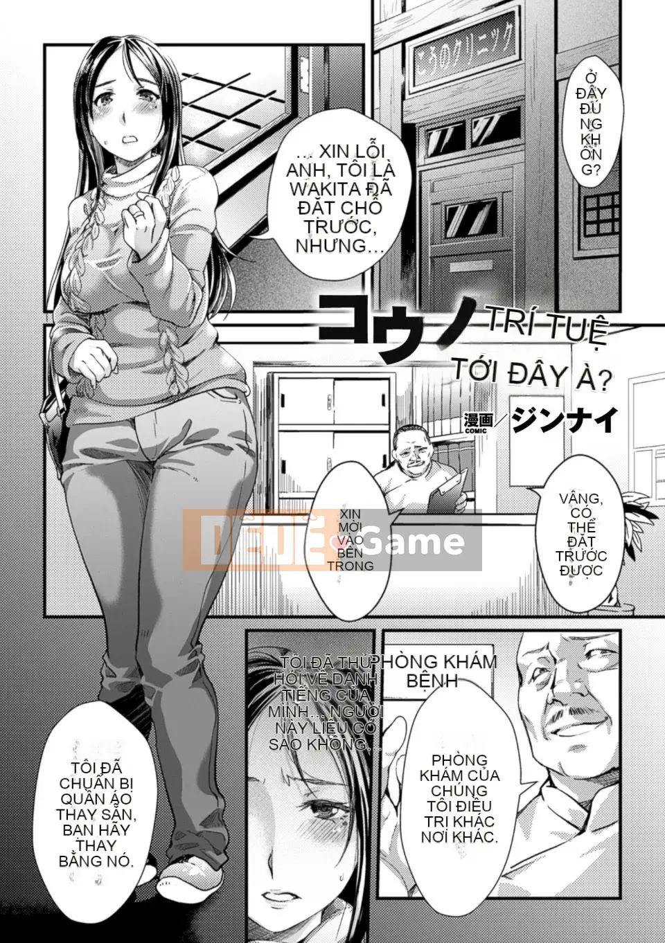 [Tuyển tập] Tạp chí Truyện tranh Nijigen Buồng trứng Hiếp dâm De Agony Rụng trứng Acme!