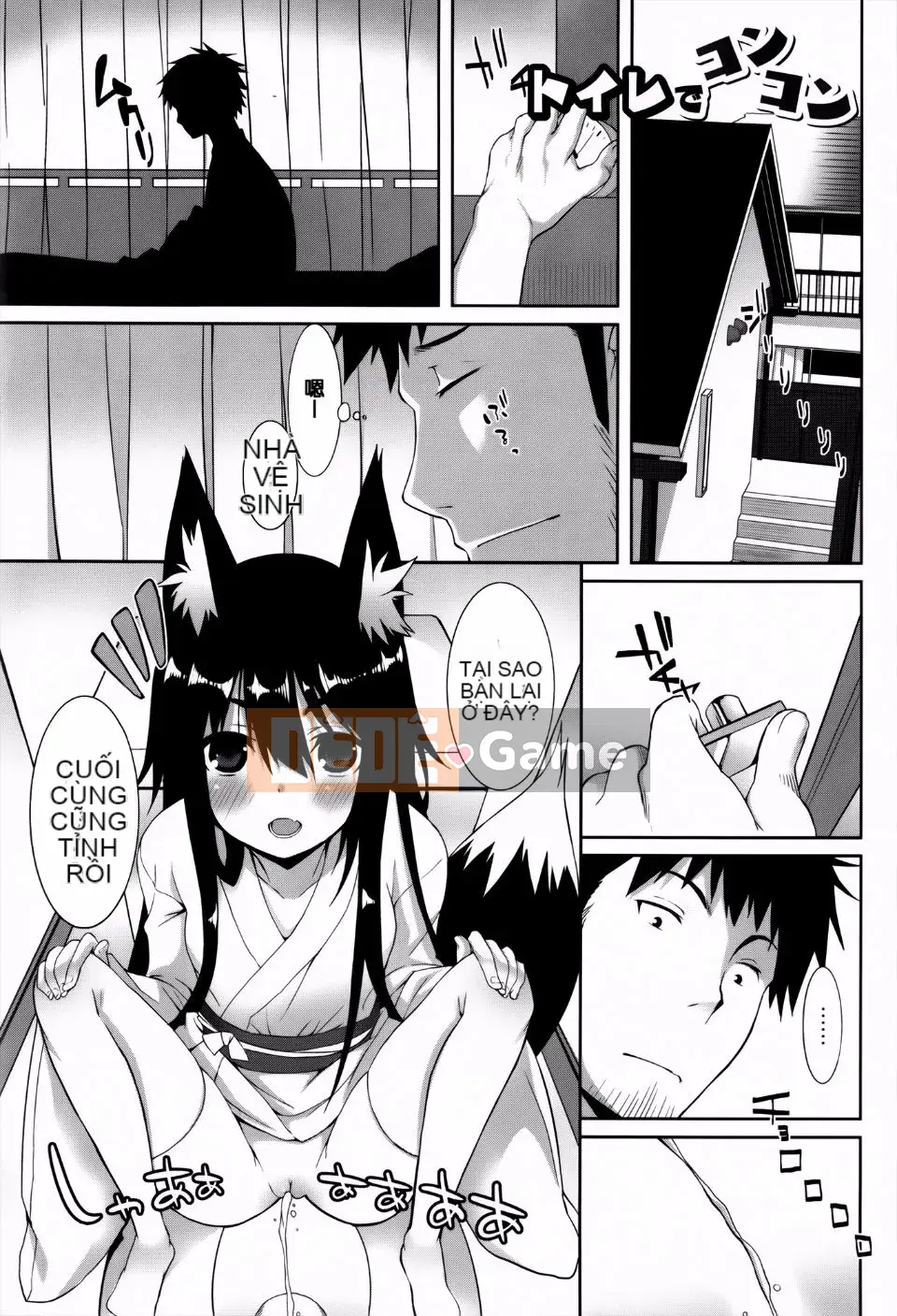 [Kusano Yuu] Cô gái tai thú thời kỳ động dục