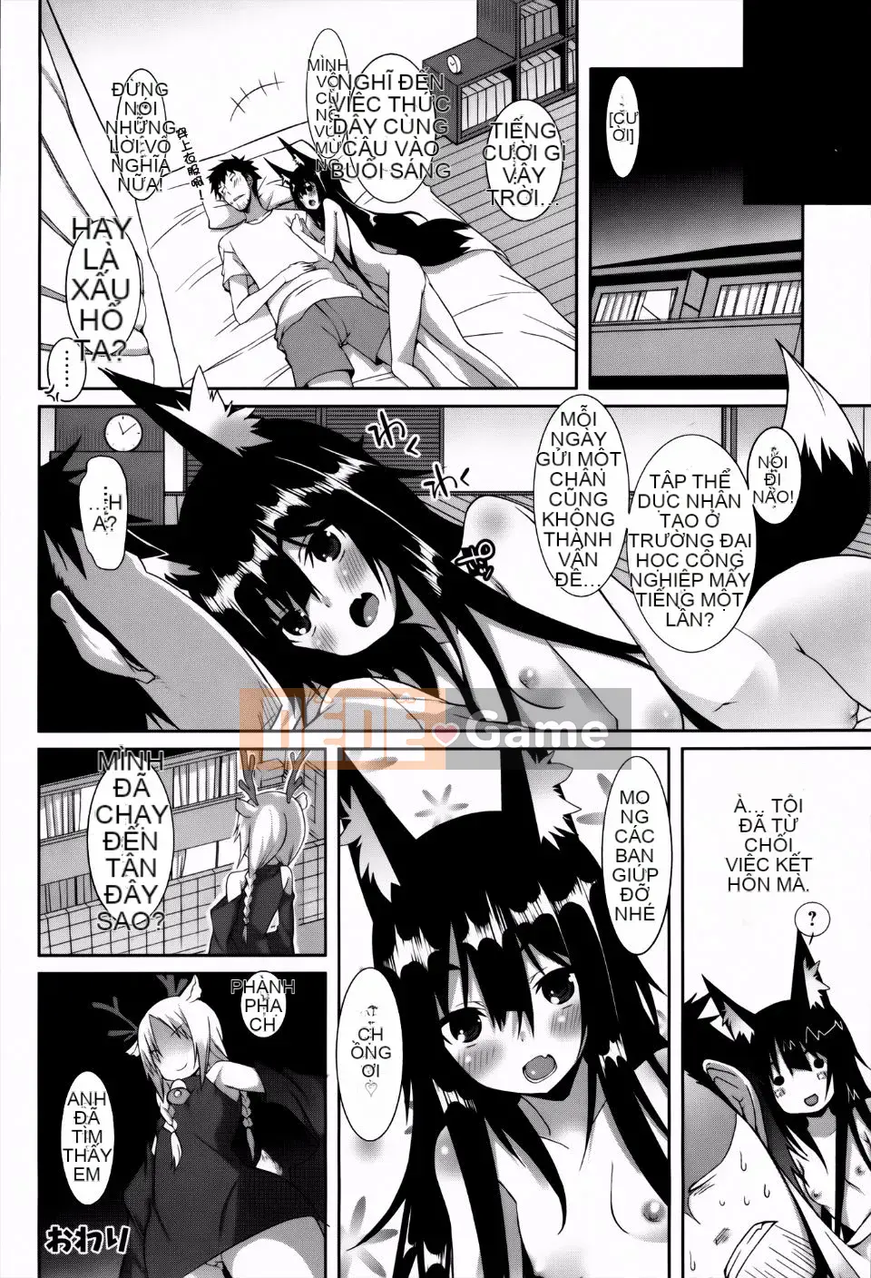 [Kusano Yuu] Cô gái tai thú thời kỳ động dục