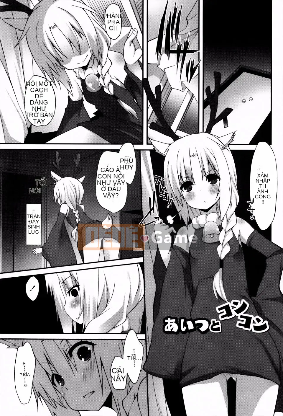 [Kusano Yuu] Cô gái tai thú thời kỳ động dục