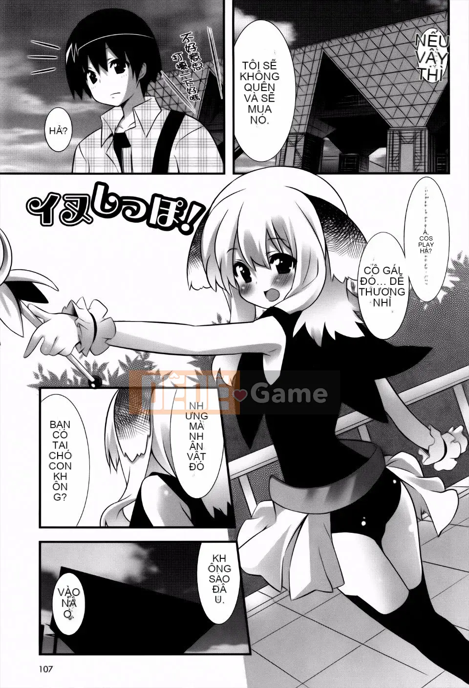 [Kusano Yuu] Cô gái tai thú thời kỳ động dục