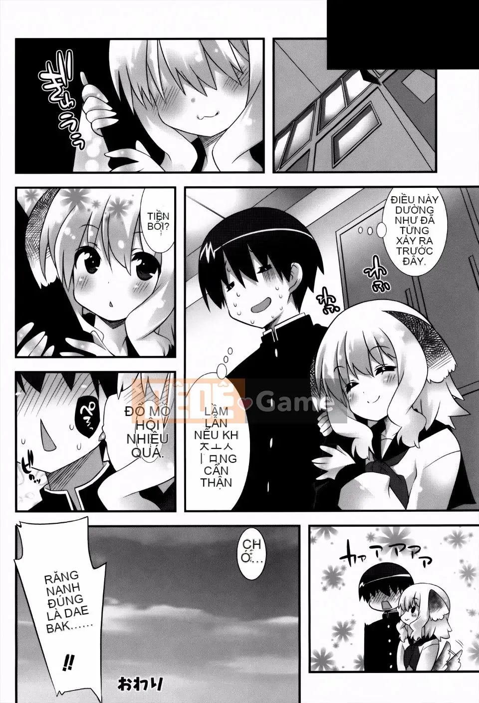 [Kusano Yuu] Cô gái tai thú thời kỳ động dục