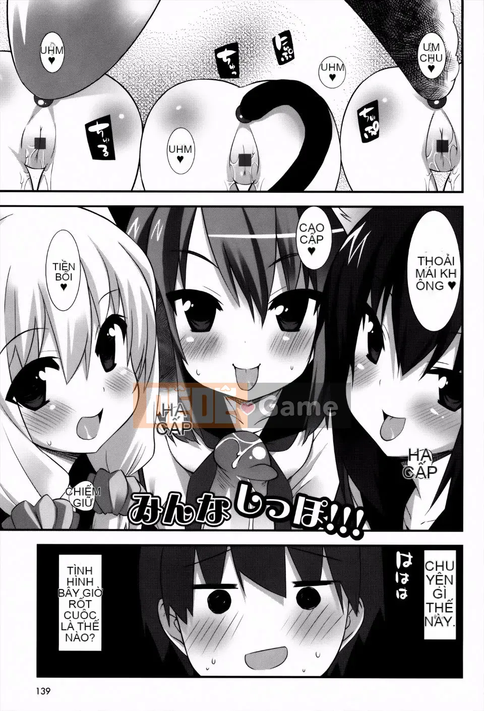 [Kusano Yuu] Cô gái tai thú thời kỳ động dục