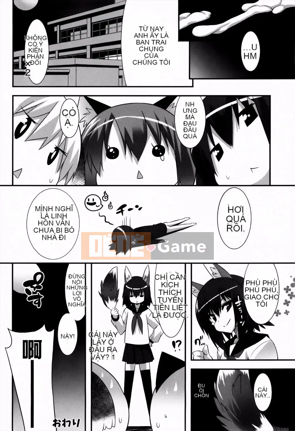 [Kusano Yuu] Cô gái tai thú thời kỳ động dục